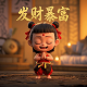 真人游戏扮演小说